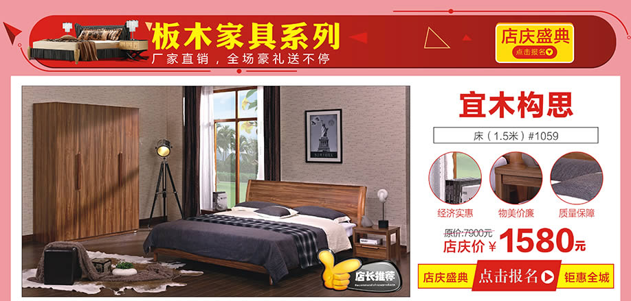 宜木构思,香江家居广州大道中旗舰店,广州家具卖场,家具网上商城